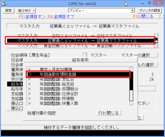 import_tsuukin_hikazei1_s.png