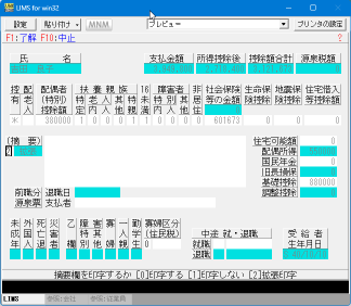 gensen1_s.png