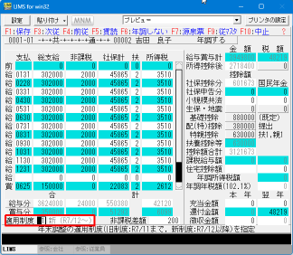 nenchou01_s.png