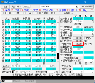 nenchou02_s.png