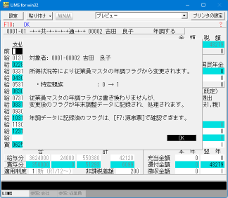 nenchou03_s.png