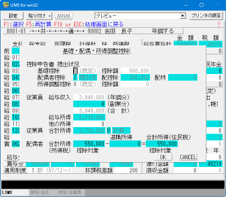 nenchou04_s.png