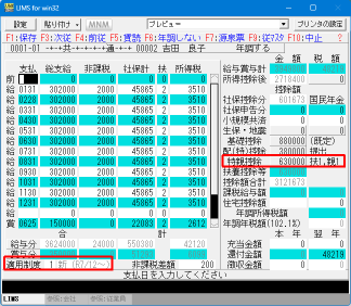 nenchou_r07_s.png