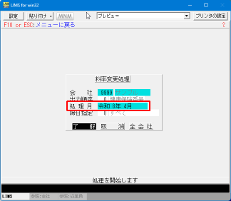 shaho_ryouhen1_s.png