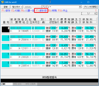 shaho_ryouhen2_s.png