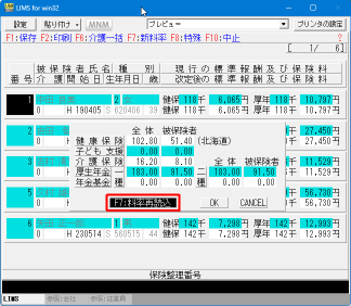 shaho_ryouhen3_s.png