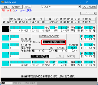 shaho_ryouhen4_s.png