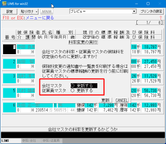 shaho_ryouhen5_s.png