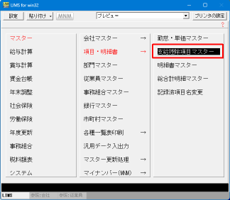 shikyu_koumoku1_s.png