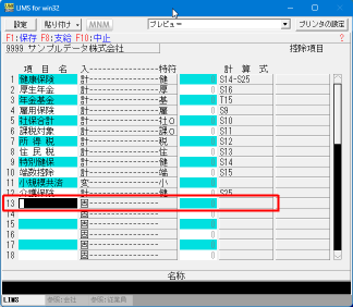 shikyu_koumoku3_s.png