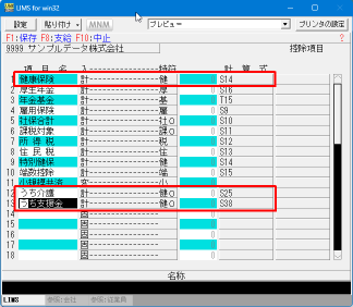 shikyu_koumoku4_s.png