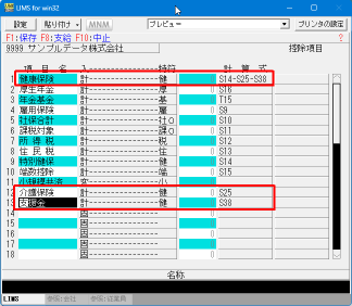 shikyu_koumoku5_s.png