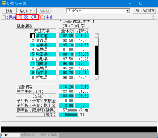 zeihyou_shaho2_s.png
