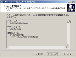 install03_s.png