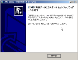 install04_s.png